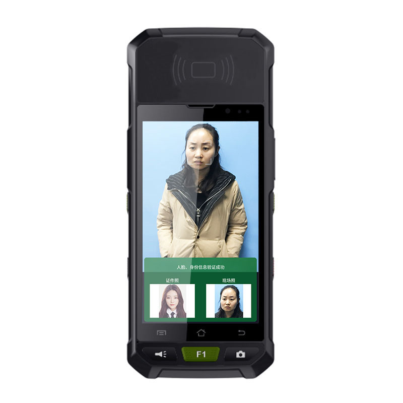 EST-M20手持式身份证人脸识别系统